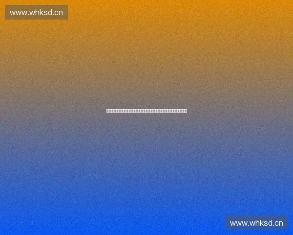 构建现代化体育场馆赛事保障体系的创新路径与实践探索提升公共服务能力