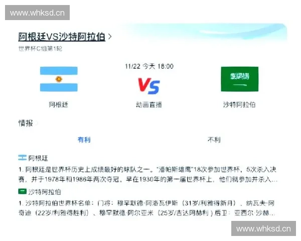 全球体育盛事聚焦：从奥运会到世界杯，精彩赛事一网打尽